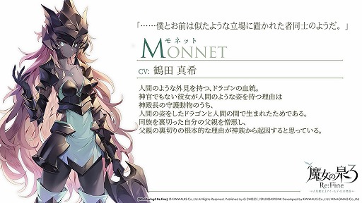 ���������꡼ No.004�Υ���ͥ������ / Switch��RPG���������3 Re:Fine�פο�����饯�����ץ��ե���������㥹�Ⱦ�����3�Ƥ�������Amazon���եȷ��������륭���ڡ����»�