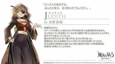 ���������꡼ No.006�Υ���ͥ������ / Switch��RPG���������3 Re:Fine�פο�����饯�����ץ��ե���������㥹�Ⱦ�����3�Ƥ�������Amazon���եȷ��������륭���ڡ����»�