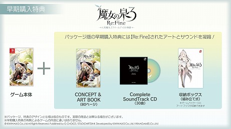 ���������꡼ No.007�Υ���ͥ������ / Switch��RPG���������3 Re:Fine�פο�����饯�����ץ��ե���������㥹�Ⱦ�����3�Ƥ�������Amazon���եȷ��������륭���ڡ����»�