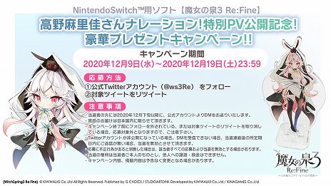 ꡼ No.002Υͥ / 3 Re:Fine -ͷإǥ٤ʪ-סե󤵤줿եåǧǤץ⡼ࡼӡ