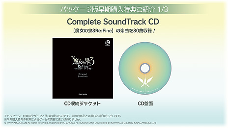 ꡼ No.008 | ޥۥץ3׸Switchȥ3 Re:Fine -ͷإǥ٤ʪ-פȯ