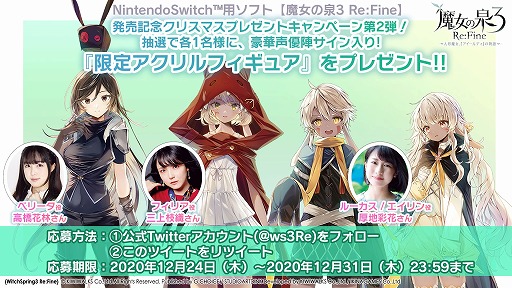 ꡼ No.002Υͥ / Switch3 Re:Fineȯ䵭ǰꥹޥץ쥼ȥڡ2Ƥ