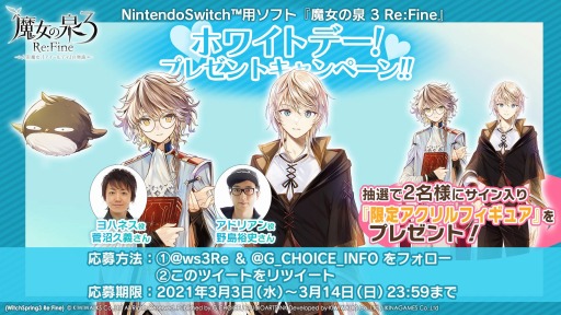 ꡼ No.001 | 3 Re:Fineפǡȥۥ磻ȥǡڥץ쥼ȥڡ󡪡ɤ