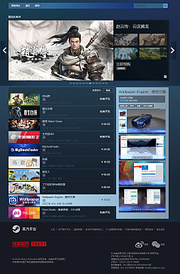 画像ギャラリー No.001のサムネイル画像 / 「Black Myth:WuKong」や「NARAKA:BLADEPOINT Mobile」など,2月の中国当局ライセンス承認発表リストから,来るべき期待の新作をチェックする