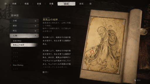 ꡼ No.002Υͥ / Υץ쥤ݡĶͷǡǮθȯֹáפѤ⥰եå­ΰPR