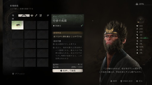 ꡼ No.007Υͥ / Υץ쥤ݡĶͷǡǮθȯֹáפѤ⥰եå­ΰPR