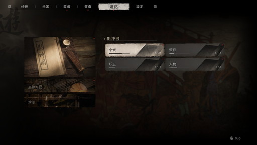 ꡼ No.012Υͥ / Υץ쥤ݡĶͷǡǮθȯֹáפѤ⥰եå­ΰPR