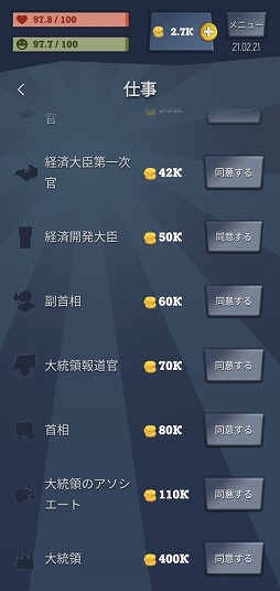 ���������꡼ No.008�Υ���ͥ������ / �����Ԥ��ǥӥå��ˤʤ��������ߥ�졼����󥲡����From Zero to Hero: ���ƥ����ޥ�פ�Ҳ𤹤�֡ʤۤܡ��������ޥۥ������̿�����2381��