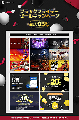 ꡼ No.001 | DIRECT GAMES2022֥åե饤ǡ륭ڡɤ򳫺š֥åࡦʥġפʤɤο饤ʥå