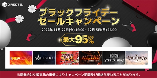 ꡼ No.002 | DIRECT GAMES2022֥åե饤ǡ륭ڡɤ򳫺š֥åࡦʥġפʤɤο饤ʥå