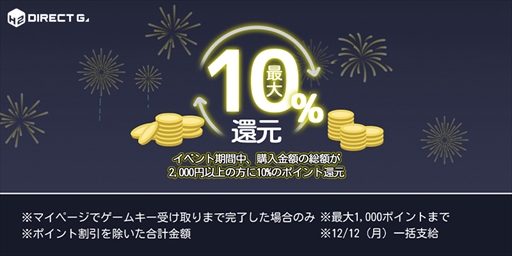 ꡼ No.003 | DIRECT GAMES2022֥åե饤ǡ륭ڡɤ򳫺š֥åࡦʥġפʤɤο饤ʥå