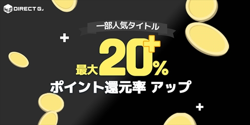 ꡼ No.004 | DIRECT GAMES2022֥åե饤ǡ륭ڡɤ򳫺š֥åࡦʥġפʤɤο饤ʥå