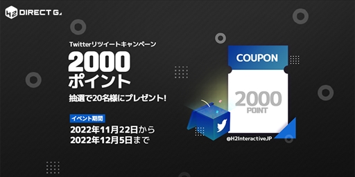 ꡼ No.005 | DIRECT GAMES2022֥åե饤ǡ륭ڡɤ򳫺š֥åࡦʥġפʤɤο饤ʥå