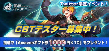 ꡼ No.006 | HTML5֥ѥ˥ -Cyber Adventure-פ2020ǯ˥꡼AndroidCBT924˳