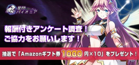 ꡼ No.007 | HTML5֥ѥ˥ -Cyber Adventure-פ2020ǯ˥꡼AndroidCBT924˳