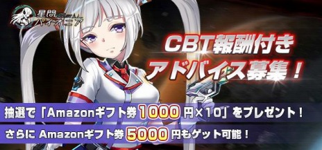 ꡼ No.008 | HTML5֥ѥ˥ -Cyber Adventure-פ2020ǯ˥꡼AndroidCBT924˳