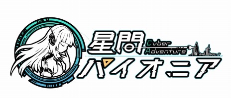 ���������꡼ No.009�Υ���ͥ������ / ����HTML5����������֥ѥ����˥� -Cyber Adventure-�פ�2020ǯ���˥�꡼����Android����CBT��9��24���˳���