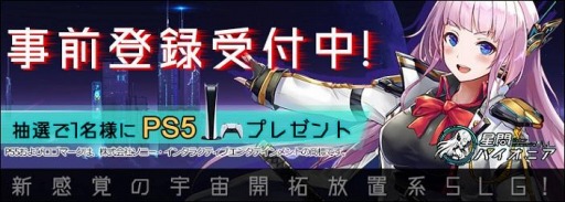 ꡼ No.001 | 饤SLG֥ѥ˥ -Cyber Adventure-פλϿդ»档åפδĹȤʤäθζõФ