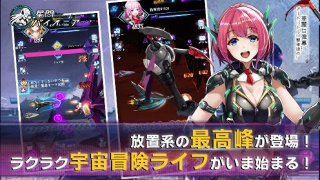 ꡼ No.009 | 饤SLG֥ѥ˥ -Cyber Adventure-פλϿդ»档åפδĹȤʤäθζõФ