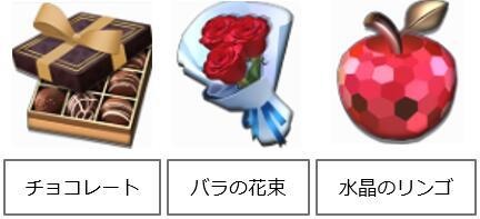 画像ギャラリー No.003のサムネイル画像 / 「星間パイオニア」でバレンタインイベントが開催。ベアトリスが参戦