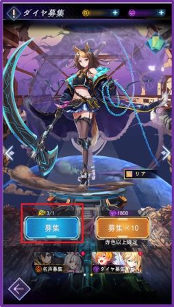 画像ギャラリー No.002のサムネイル画像 / 「星間パイオニア」でイベント“桃の節句に成長祈願!”が開催。ガチャに必要な金の星章が50個以上手に入るチャンス