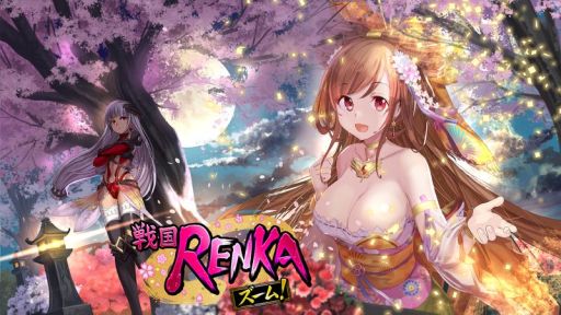 ꡼ No.001 | RENKA ࡪפۿϡ꡼ǰơȾʼҡSSRˡפ3000Ĥʤɤץ쥼