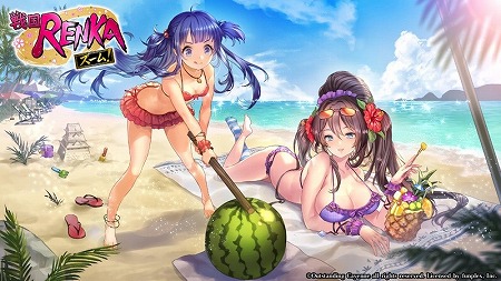 画像ギャラリー No.001のサムネイル画像 / 「戦国RENKA ズーム!」,水着イベントの第1弾が本日スタート