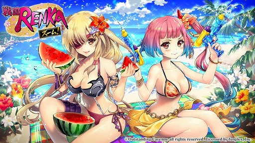 画像ギャラリー No.001のサムネイル画像 / 「戦国RENKA ズーム!」で水着イベント第2弾がスタート。金塊1.5倍キャンペーンの開催も