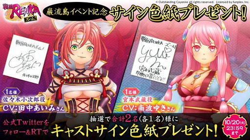 ꡼ No.006Υͥ / RENKA ࡪס٥ȡȴή襤ɳ