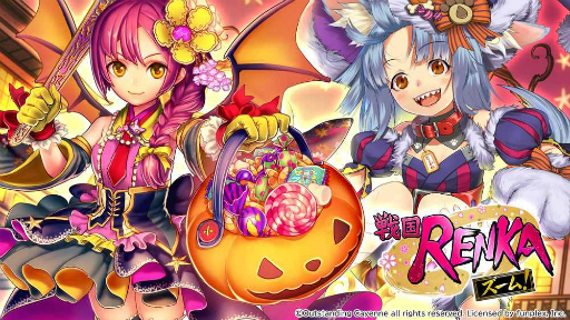 ꡼ No.001 | RENKA ࡪסϥ𾭤󽷤Υ٥Ȥ