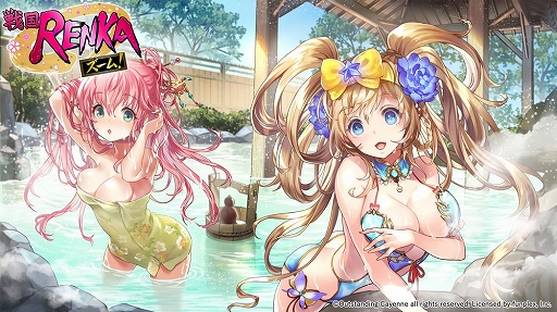 ꡼ No.001Υͥ / RENKA ࡪס٥ȡ«δ֤򤱤겹ɤ