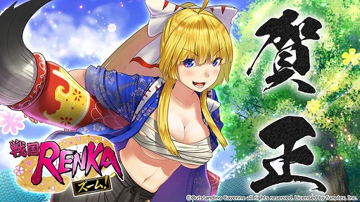 ꡼ No.001 | RENKA ࡪפ٥ȡ𾭤νɤ