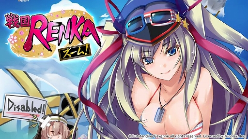 ꡼ No.019Υͥ / RENKA ࡪפˡSSRۥڥ꡼夬