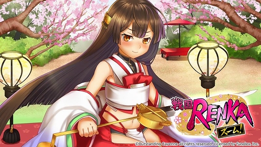 画像ギャラリー No.001のサムネイル画像 / 「戦国RENKA ズーム!」で新イベント“目指せ!最上級のひな祭り”が開催