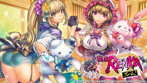 ꡼ No.001 | RENKA ࡪס٥ȡȥۥ磻ȥǡ3֤ɤ