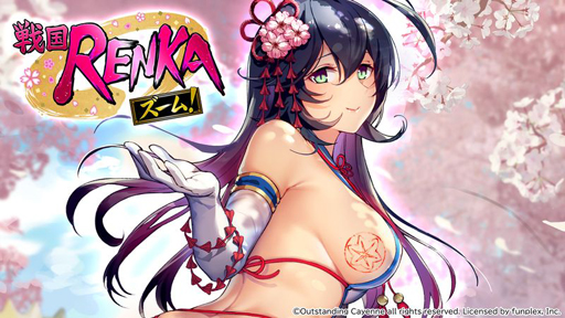 ꡼ No.001 | RENKA ࡪס٥ȡ𾭤Τָפפ»ܡ𾭡Ĺָפо