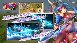 戦国RENKA ズーム!