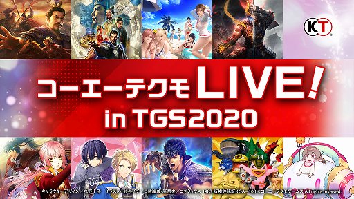 ꡼ No.001 | ֥ƥLIVE! in TGS2020פΥ塼뤬9261200餵ޤޤʥڥȤۿ