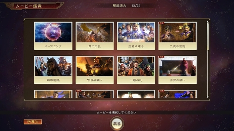 ꡼ No.008 | ֻԢ14 with ѥåץåȡפ˿ʲۥʥꥪȥࡼӡվ޵ǽɲä̵åץǡȤ»ܡͭDLCۿ