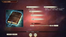 ꡼ No.011 | ֻԢ14 with ѥåץåȡפ˿ʲۥʥꥪȥࡼӡվ޵ǽɲä̵åץǡȤ»ܡͭDLCۿ