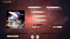 ꡼ No.012 | ֻԢ14 with ѥåץåȡפ˿ʲۥʥꥪȥࡼӡվ޵ǽɲä̵åץǡȤ»ܡͭDLCۿ