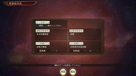 ꡼ No.004 | ֻԢ14 with ѥåץåȡפ緿åץǡȤ7ͤΥ𾭤о줹֥饤Υȥꥨ2פȤ̵DLCۿ