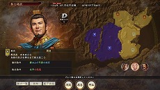 ꡼ No.011 | ֻԢ14 with ѥåץåȡפ緿åץǡȤ7ͤΥ𾭤о줹֥饤Υȥꥨ2פȤ̵DLCۿ