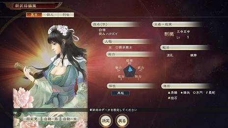 ꡼ No.014 | ֻԢ14 with ѥåץåȡפ緿åץǡȤ7ͤΥ𾭤о줹֥饤Υȥꥨ2פȤ̵DLCۿ