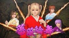 ꡼ No.007Υͥ / ֻԢ14 with ѥåץåȡס4ͤΡDOAXVVץ𾭤魯̵DLC꡼ﵭƥʥꥪͭDLCо