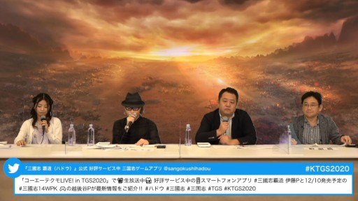 ꡼ No.002 | TGS 2020ϡֻԢ14 with ѥåץåȡפSwitchǼµץ쥤ϪܡֻԢ ƻפFAQʤɤ夬äȤݡ