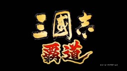 ꡼ No.003 | TGS 2020ϡֻԢ14 with ѥåץåȡפSwitchǼµץ쥤ϪܡֻԢ ƻפFAQʤɤ夬äȤݡ