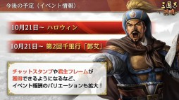 ꡼ No.015 | TGS 2020ϡֻԢ14 with ѥåץåȡפSwitchǼµץ쥤ϪܡֻԢ ƻפFAQʤɤ夬äȤݡ