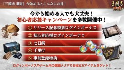 ꡼ No.017 | TGS 2020ϡֻԢ14 with ѥåץåȡפSwitchǼµץ쥤ϪܡֻԢ ƻפFAQʤɤ夬äȤݡ