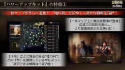 ꡼ No.020 | TGS 2020ϡֻԢ14 with ѥåץåȡפSwitchǼµץ쥤ϪܡֻԢ ƻפFAQʤɤ夬äȤݡ